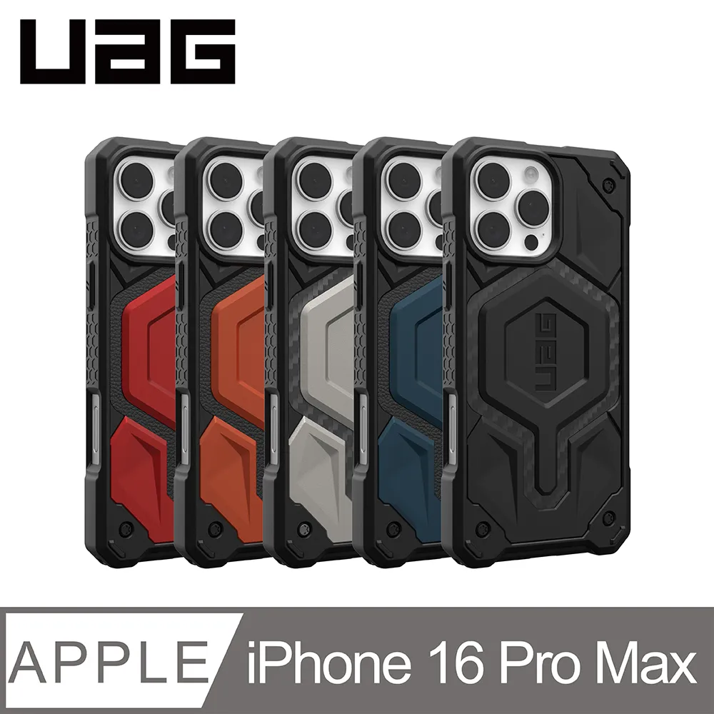 UAG iPhone 16 磁吸頂級版耐衝擊保護殼 歷史價格詳細信息