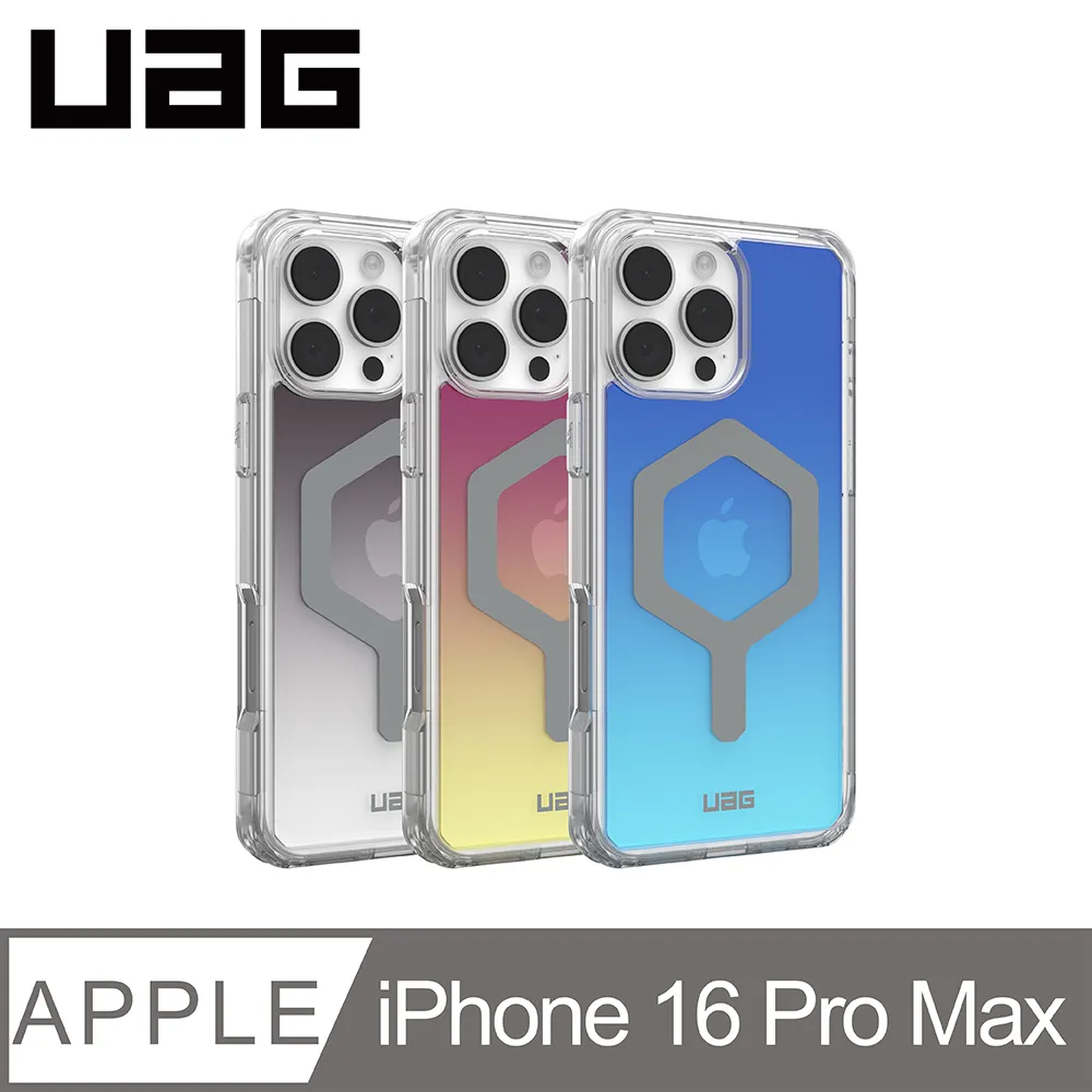 UAG iPhone 16 Pro Max 耐衝擊全透保護殼 歷史價格詳細信息