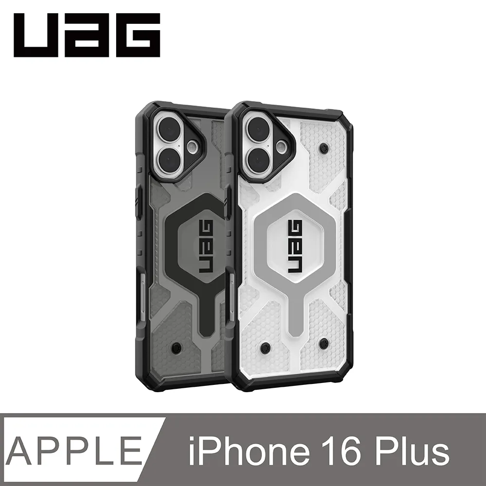 UAG iPhone 16 Plus 磁吸耐衝擊全透保護殼-極透明 歷史價格詳細信息