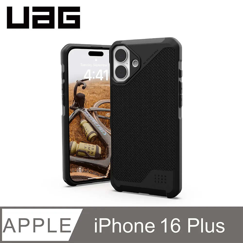 UAG iPhone 16 Plus 磁吸耐衝擊全透保護殼-極透明 歷史價格詳細信息