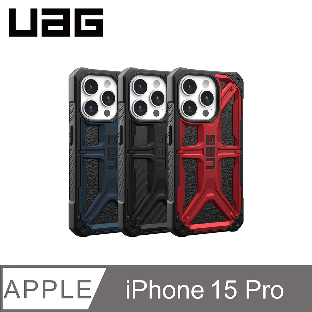 UAG iPhone 15 Pro 頂級版耐衝擊保護殼 歷史價格詳細信息