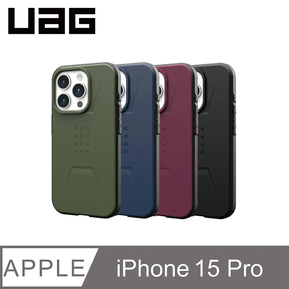 UAG 磁吸式 耐衝擊 簡約 保護殼 防摔殼 耳機殼 支援 Magsafe  AirPods Pro 2 歷史價格詳細信息