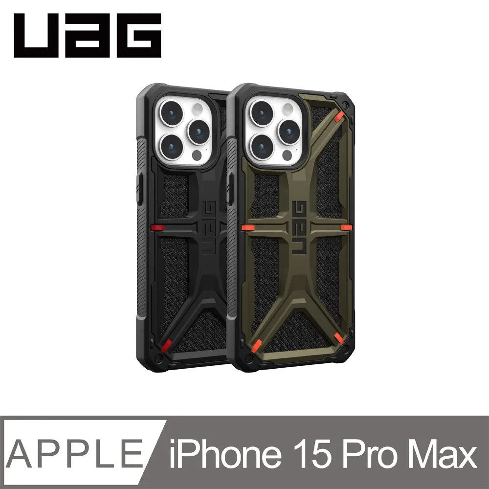 UAG iPhone 15 Pro Max 頂級版耐衝擊保護殼 歷史價格詳細信息
