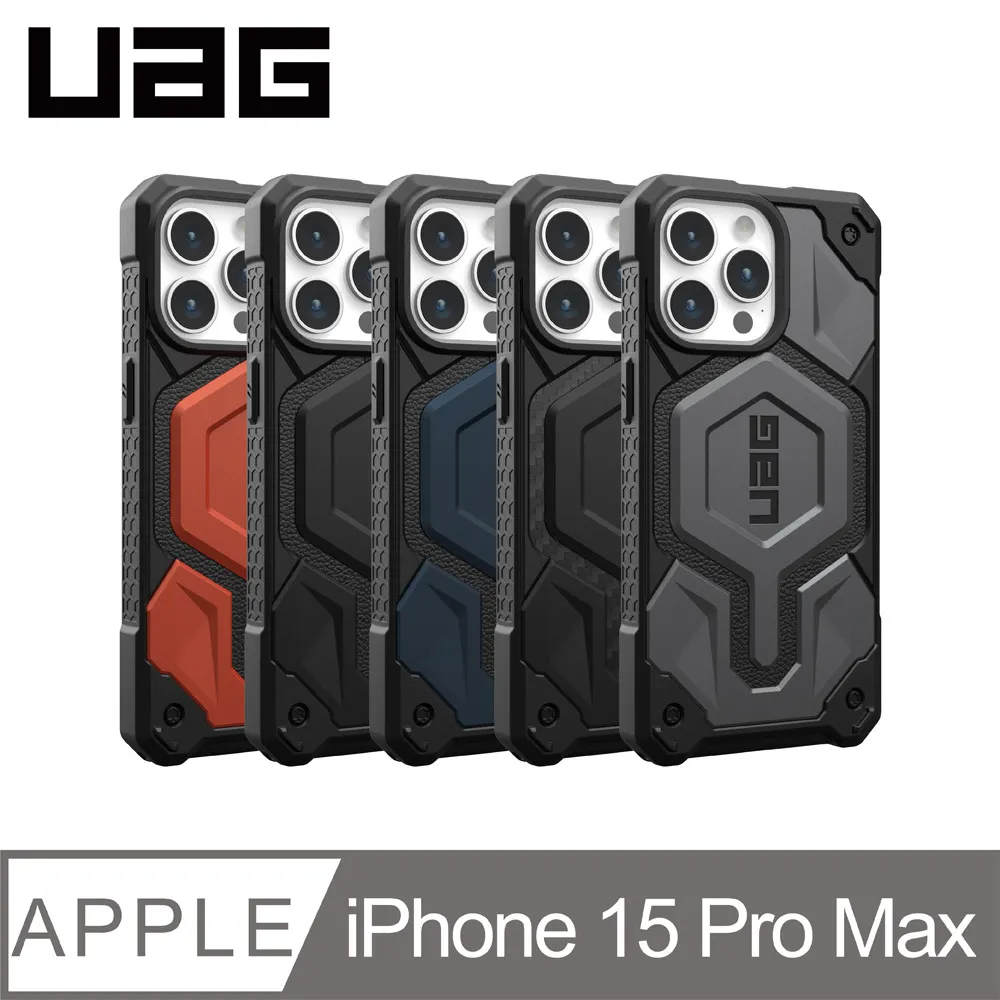 UAG iPhone 15 Pro Max 磁吸式頂級(特仕)版耐衝擊保護殼 歷史價格詳細信息