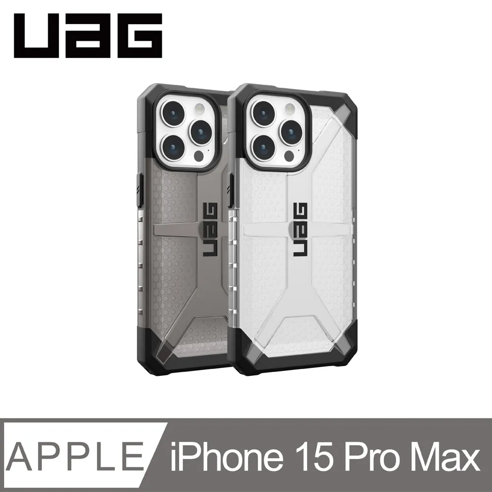UAG iPhone 15 Pro Max 耐衝擊保護殼-透色款 歷史價格詳細信息
