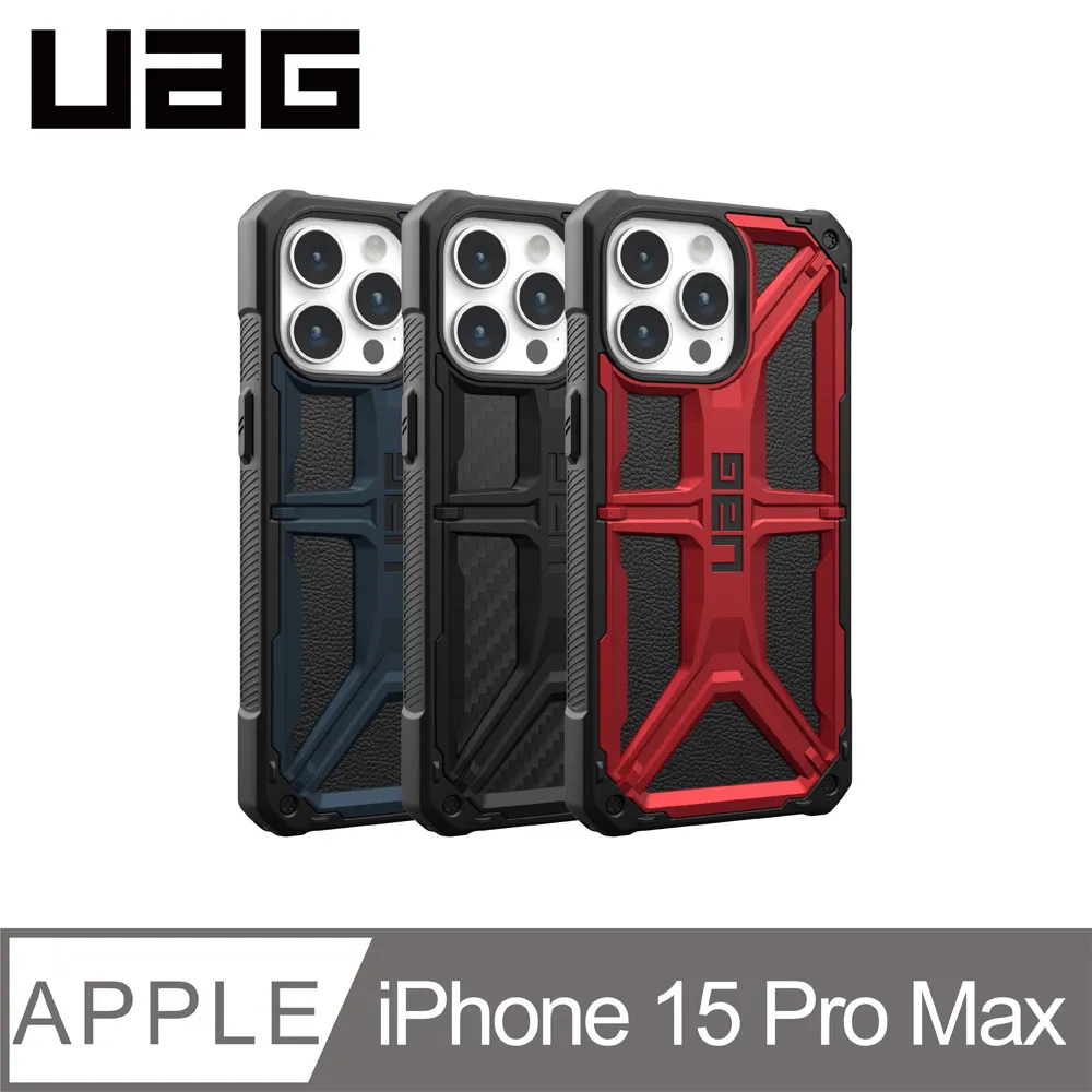 UAG iPhone 15 Pro Max 頂級版耐衝擊保護殼 歷史價格詳細信息