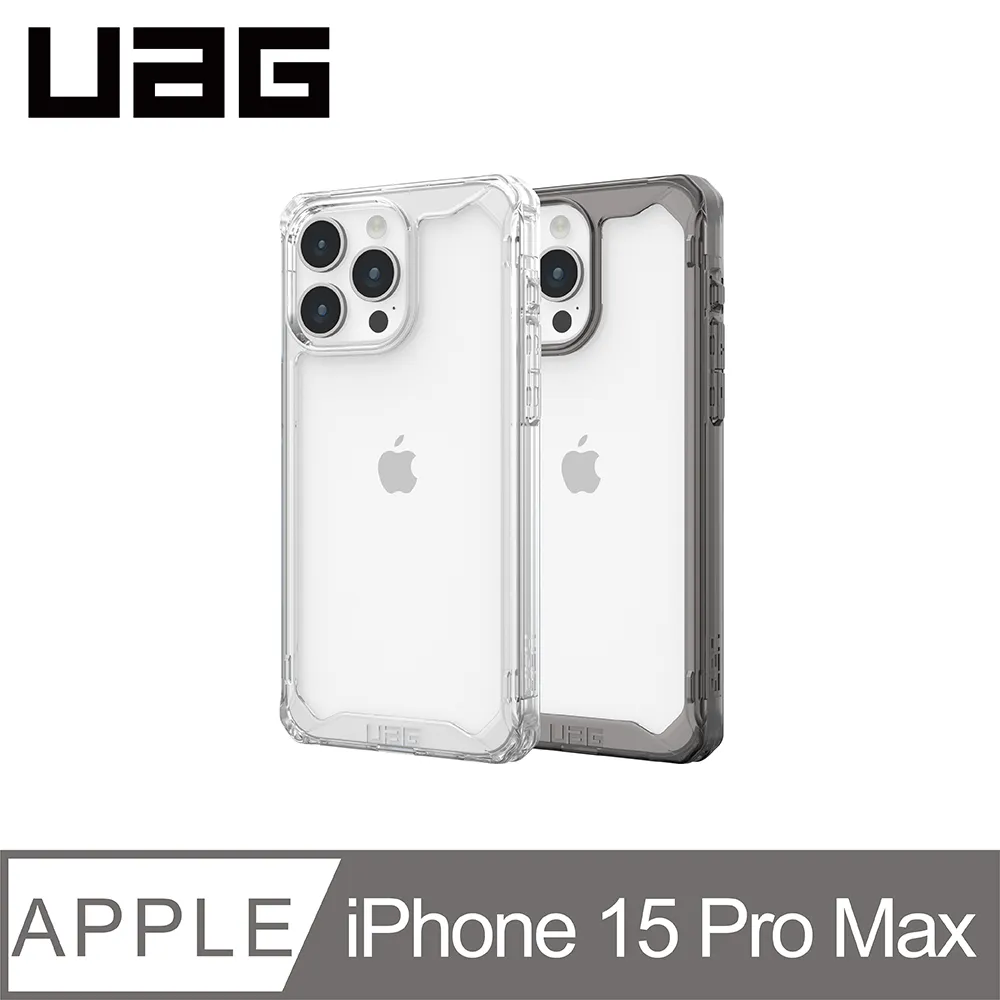 UAG iPhone 15 Pro Max 耐衝擊保護殼-透色款 歷史價格詳細信息