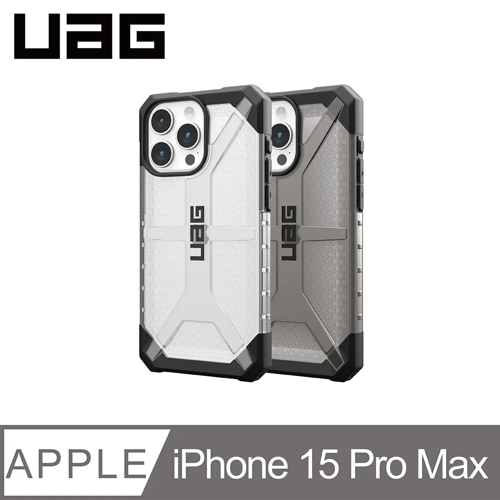 UAG iPhone 15 Pro Max 耐衝擊保護殼-透色款 歷史價格詳細信息