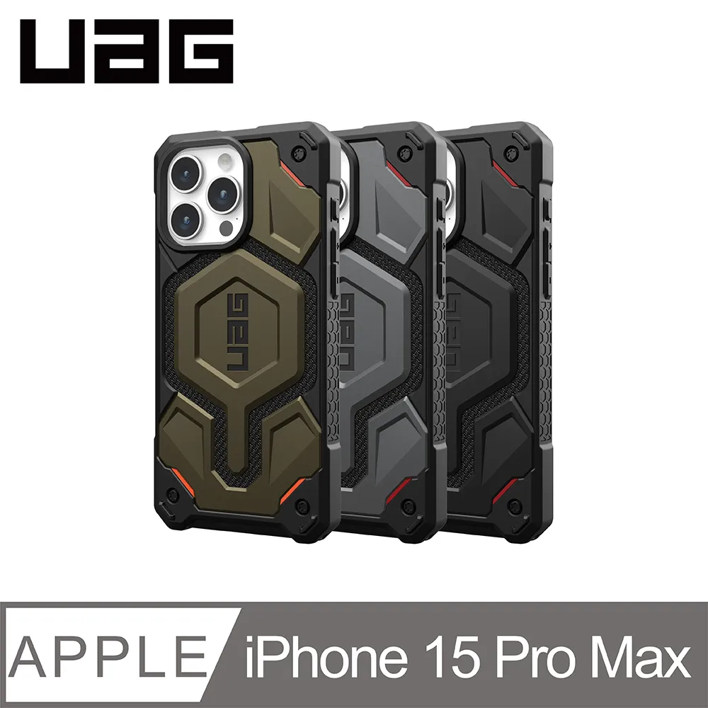 UAG iPhone 15 Pro Max 頂級(特仕)版耐衝擊保護殼 歷史價格詳細信息
