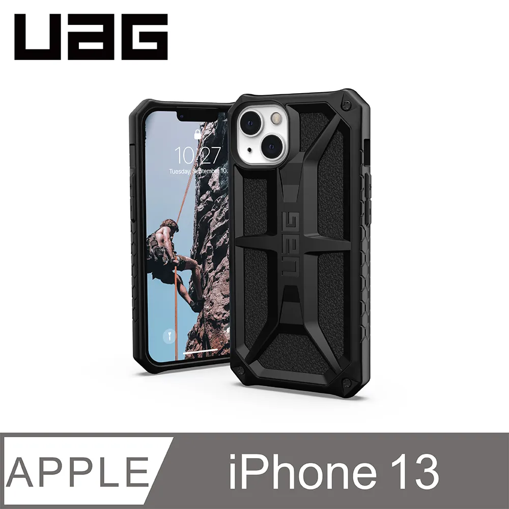 UAG iPhone 13 耐衝擊保護殼-極透明 歷史價格詳細信息