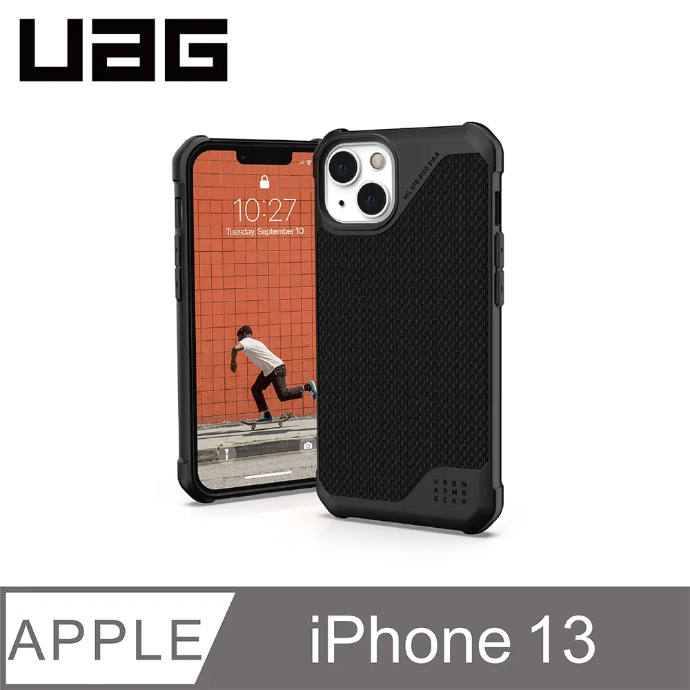 UAG iPhone 13 MagSafe 耐衝擊保護殼-軍用黑 歷史價格詳細信息