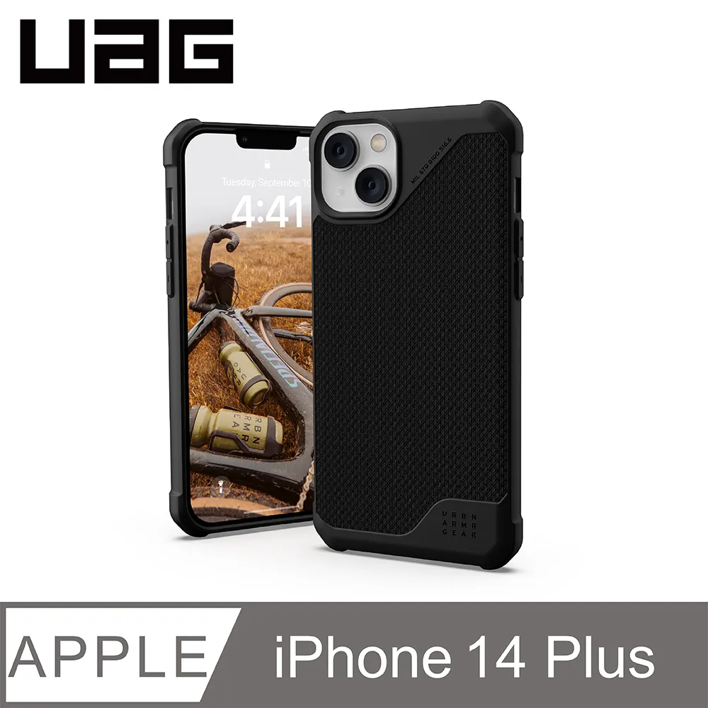 【UAG】軍用黑 MagSafe 耐衝擊保護殼 iPhone 14 系列 歷史價格詳細信息