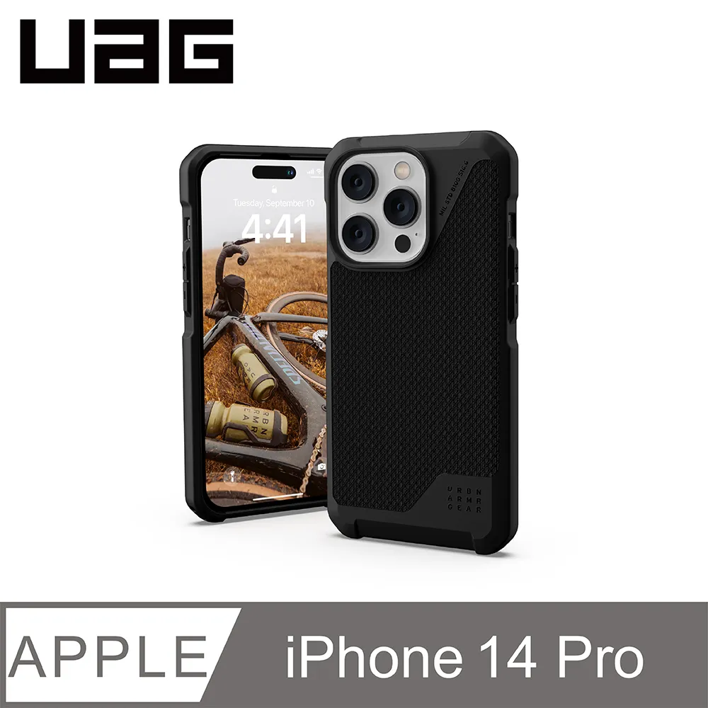 【UAG】軍用黑 MagSafe 耐衝擊保護殼 iPhone 14 系列 歷史價格詳細信息