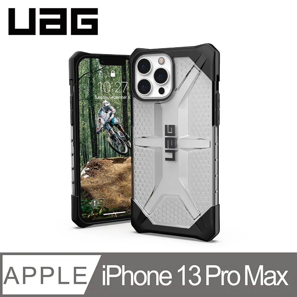 UAG iPhone 13 Pro Max 耐衝擊保護殼-軍用黑 歷史價格詳細信息