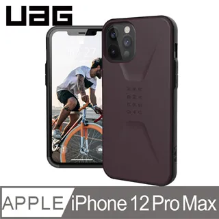UAG iPhone 12 Pro Max 耐衝擊簡約保護殼-黑 歷史價格詳細信息