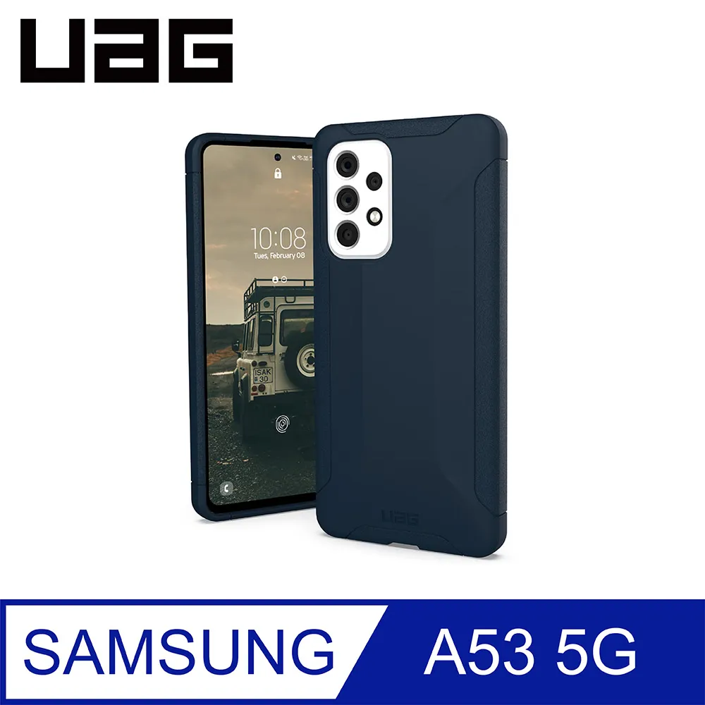 【UAG】Galaxy A53 5G 耐衝擊保護殼-實色款 歷史價格詳細信息