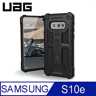 【UAG】Galaxy S10e 耐衝擊保護殼 (美國軍規 防摔殼 手機殼) 歷史價格詳細信息