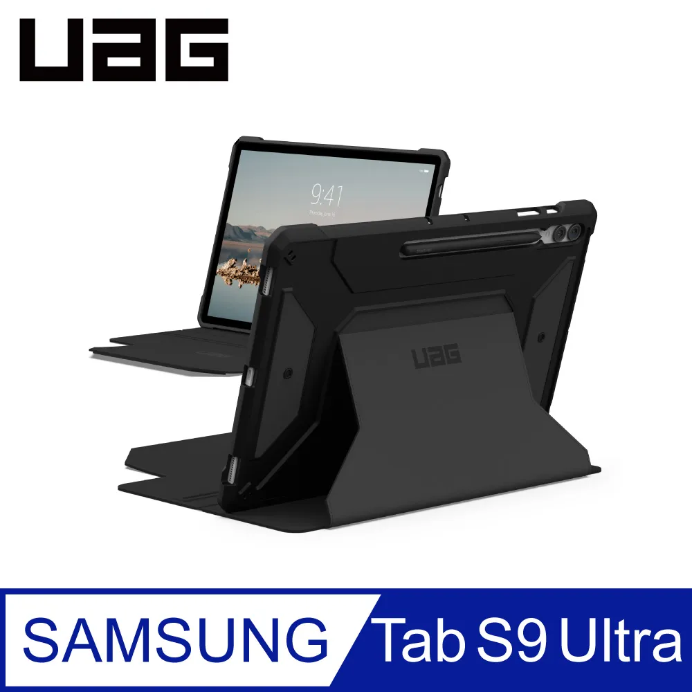 【UAG】Galaxy Tab S7+耐衝擊保護殼 (美國軍規 防摔殼 平板殼 保護套) 歷史價格詳細信息
