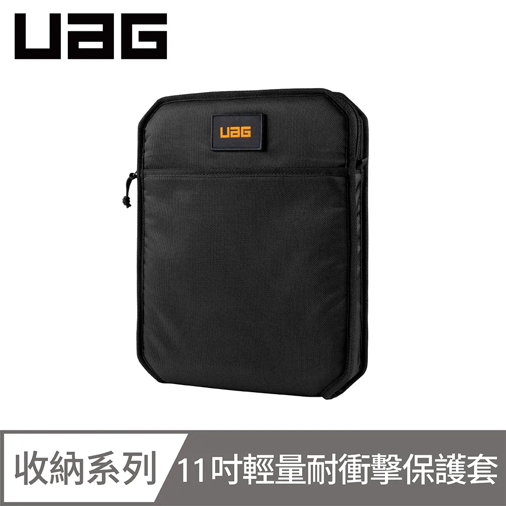 【UAG】iPad Pro 11吋(2020)耐衝擊保護殼 (美國軍規 防摔殼 平板殼 保護套) 歷史價格詳細信息