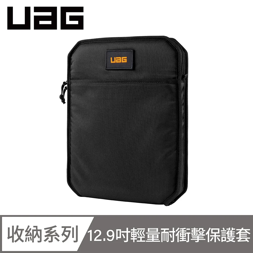 UAG iPad Pro 12.9 (2020) 第四代 耐衝擊保護殼 黑/藍/紅 歷史價格詳細信息