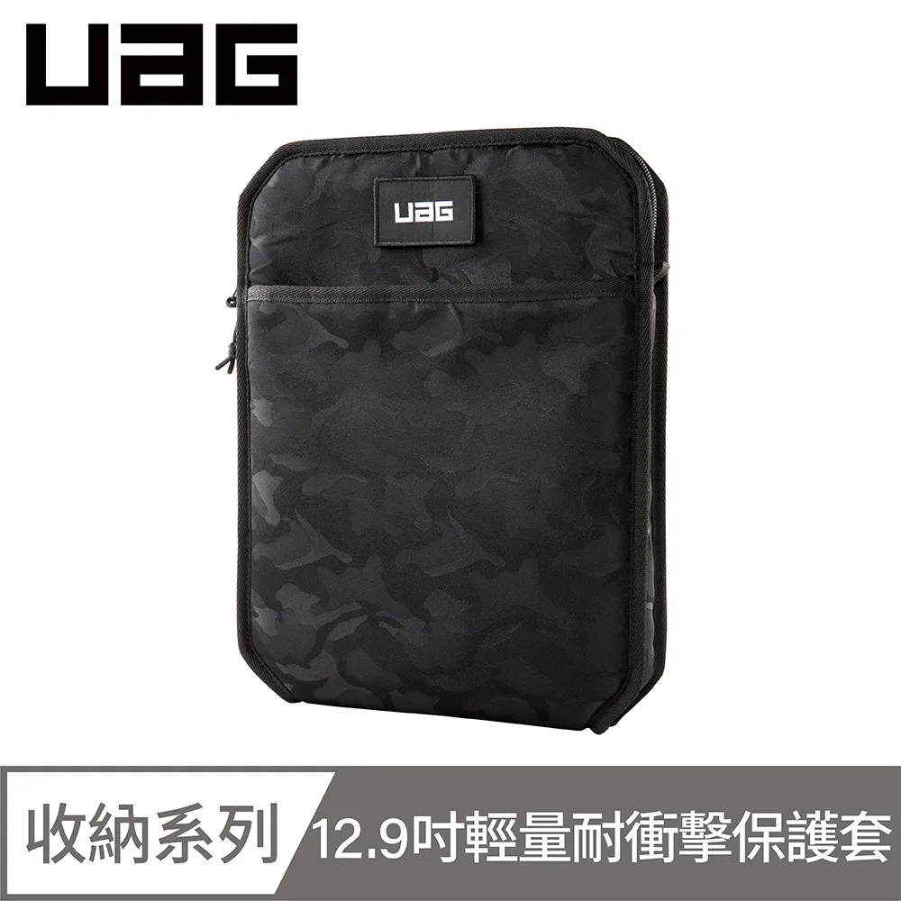 UAG iPad Pro 12.9 (2020) 第四代 耐衝擊保護殼 黑/藍/紅 歷史價格詳細信息