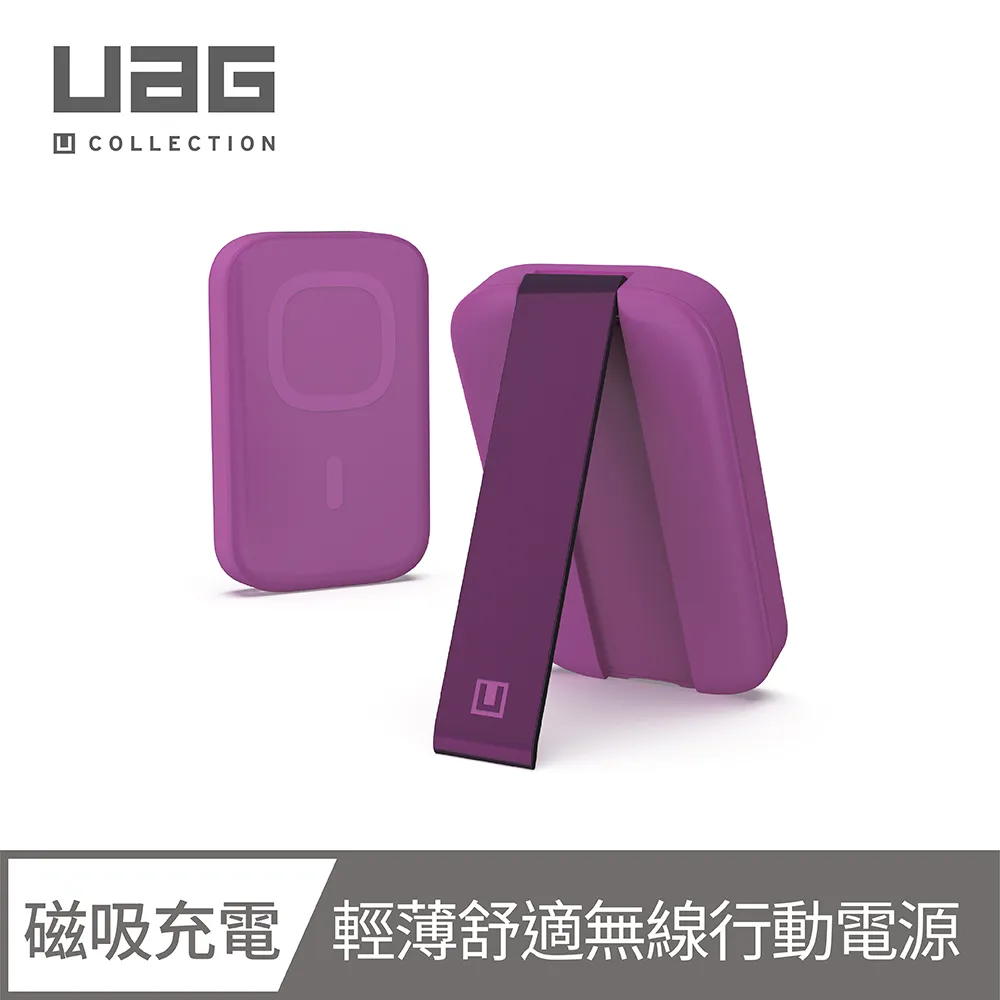 磁吸式行動電源(紫色Lightning款) 歷史價格詳細信息