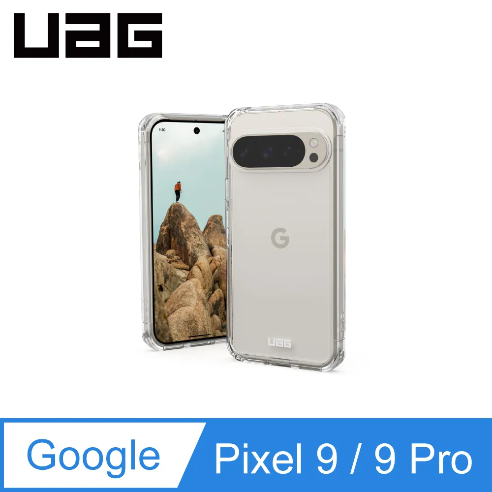 UAG Google Pixel 9 Pro Fold 耐衝擊全透保護殼-全透明 歷史價格詳細信息