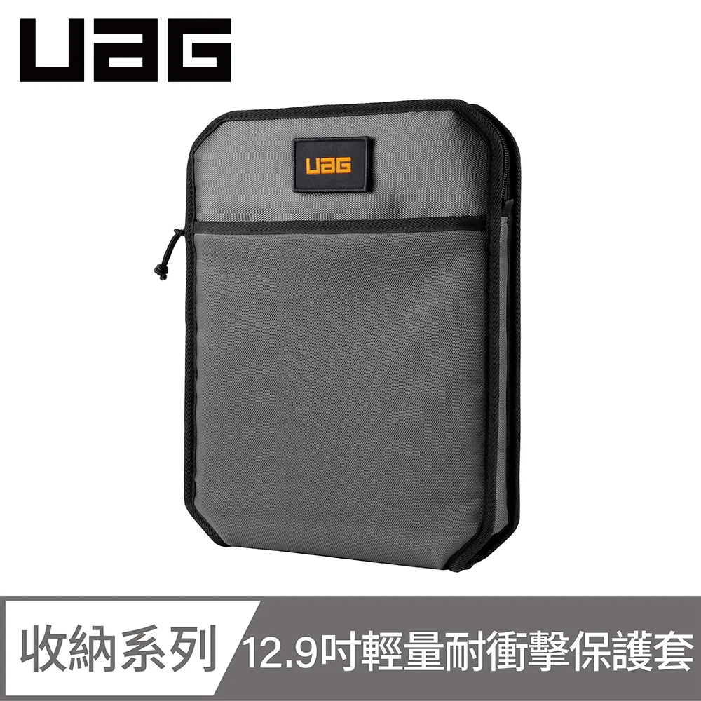 UAG iPad Pro 12.9 (2020) 第四代 耐衝擊保護殼 黑/藍/紅 歷史價格詳細信息
