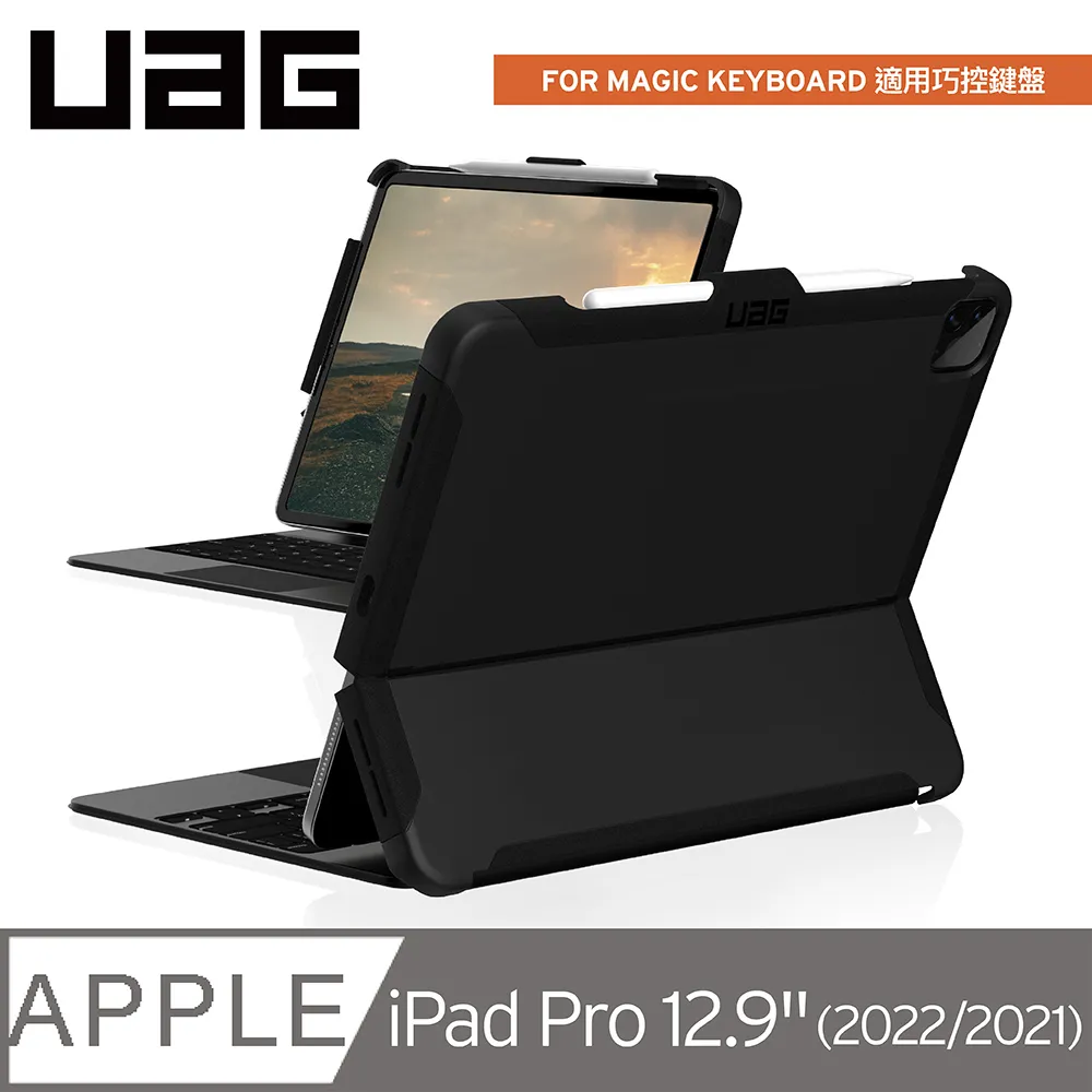UAG iPad Pro 12.9吋(2021)耐衝擊保護殼 美國軍規 防摔殼 平板殼 保護套 防滑 輕量化 [現貨] 歷史價格詳細信息