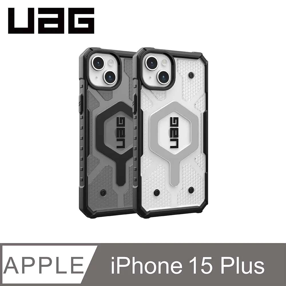 UAG iPhone 15 Plus 頂級版耐衝擊保護殼-碳黑 歷史價格詳細信息