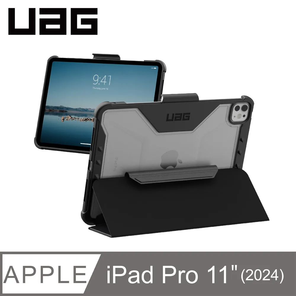UAG iPad Pro 11吋(2024)耐衝擊旋轉式保護殼-黑 歷史價格詳細信息