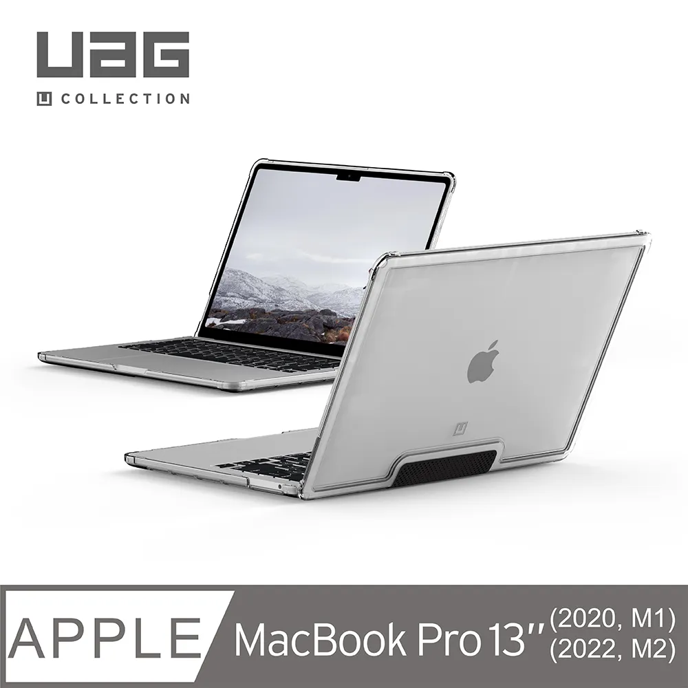 [U] Macbook Pro 13吋(2022)耐衝擊輕量保護殼-透藍 歷史價格詳細信息