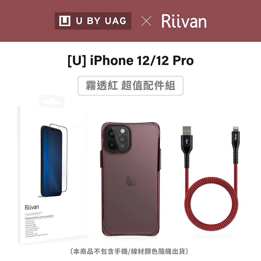 Riivan USB-C TO C 100W 傳輸線 充電線 1.5M 適 iPhone 15 Plus Pro Max 歷史價格詳細信息