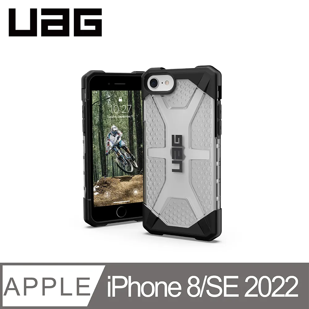 UAG iPhone 8/SE(2022)頂級版耐衝擊保護殼-紅金 歷史價格詳細信息