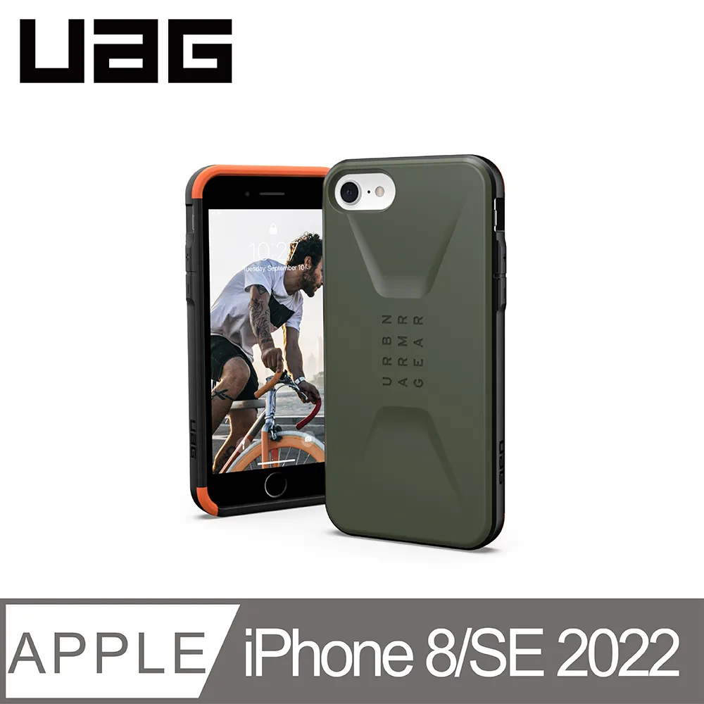 UAG iPhone 8/SE(2022)頂級版耐衝擊保護殼-紅金 歷史價格詳細信息