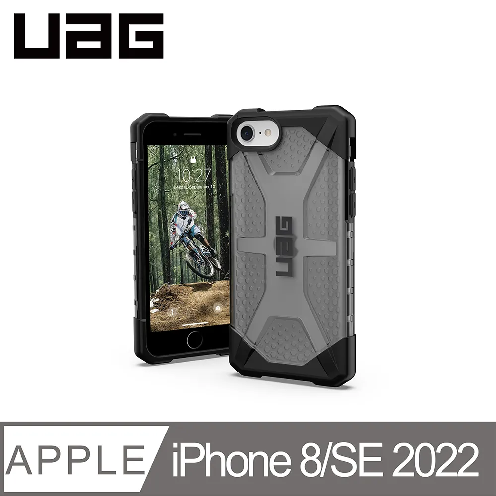 UAG iPhone 8/SE(2022)耐衝擊保護殼-透黑 歷史價格詳細信息