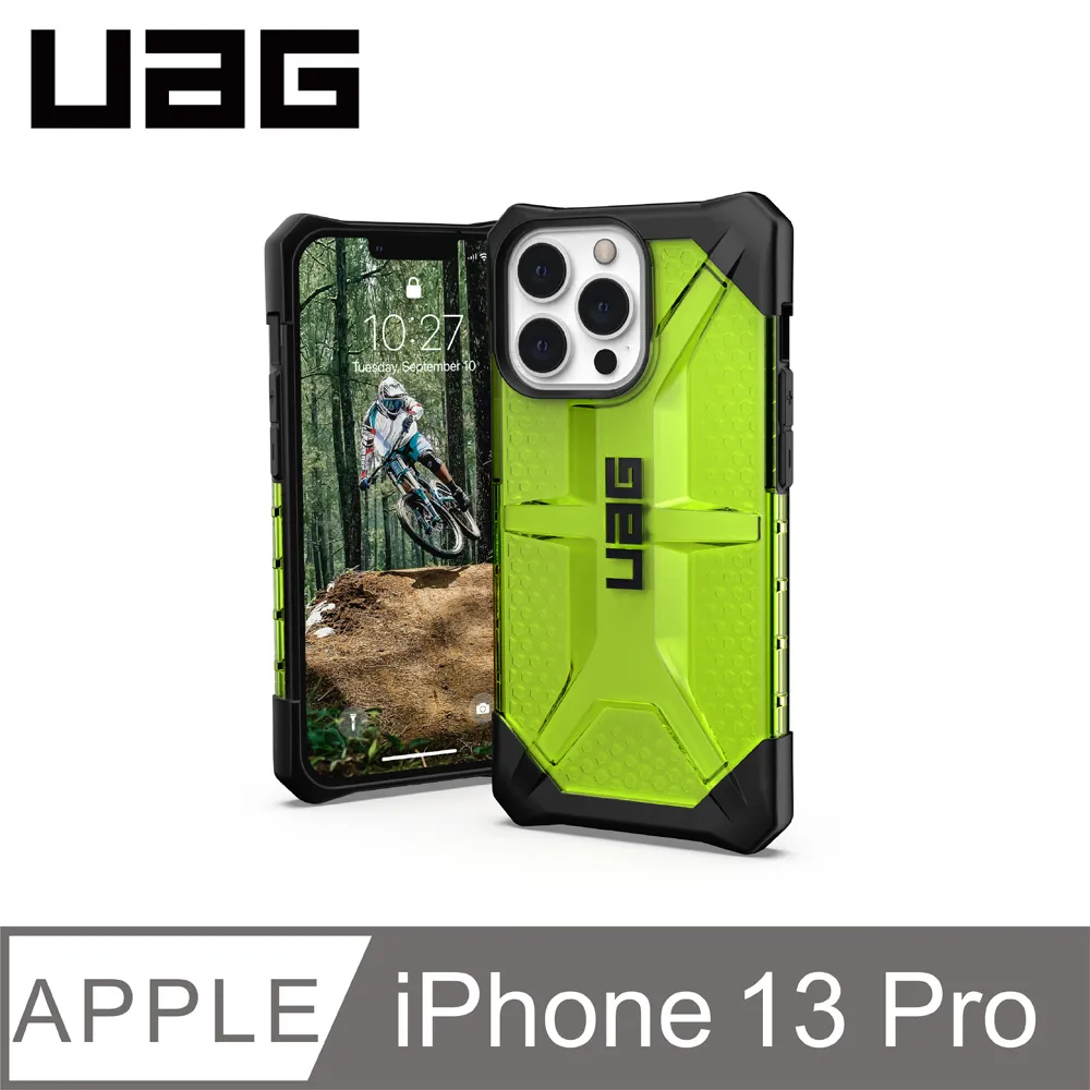 UAG iPhone 13 Pro 耐衝擊保護殼-透綠 價格比較,價格查詢,歷史價格詳細信息