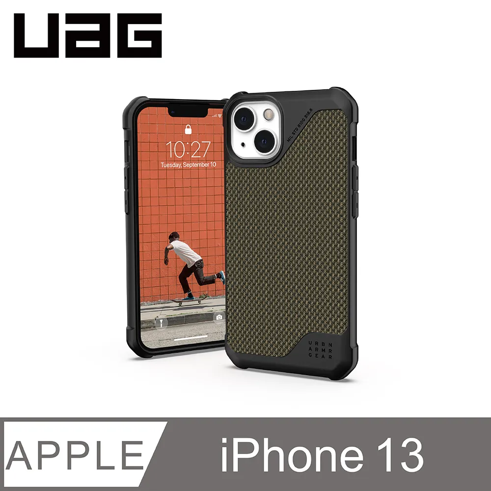 UAG iPhone 13 耐衝擊保護殼-軍用黑 歷史價格詳細信息