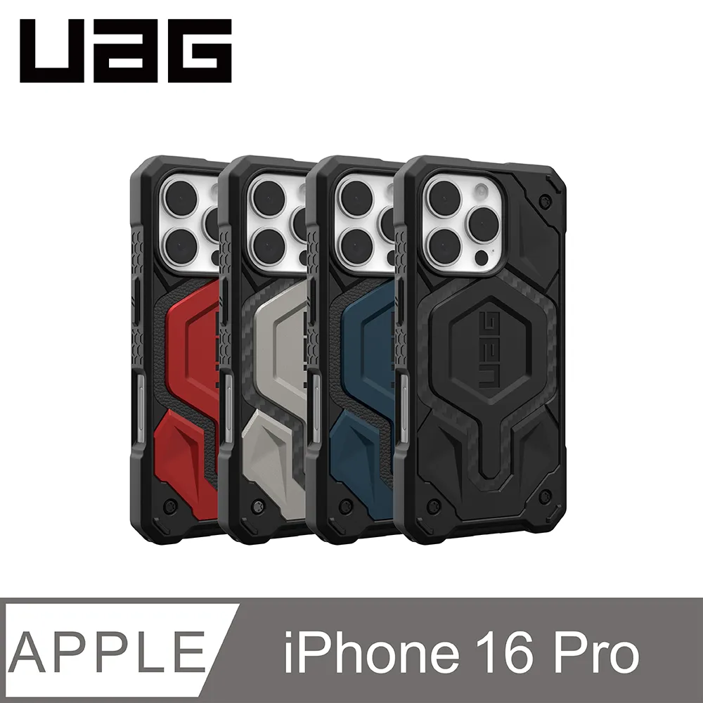 UAG iPhone 16 磁吸頂級版耐衝擊保護殼 歷史價格詳細信息