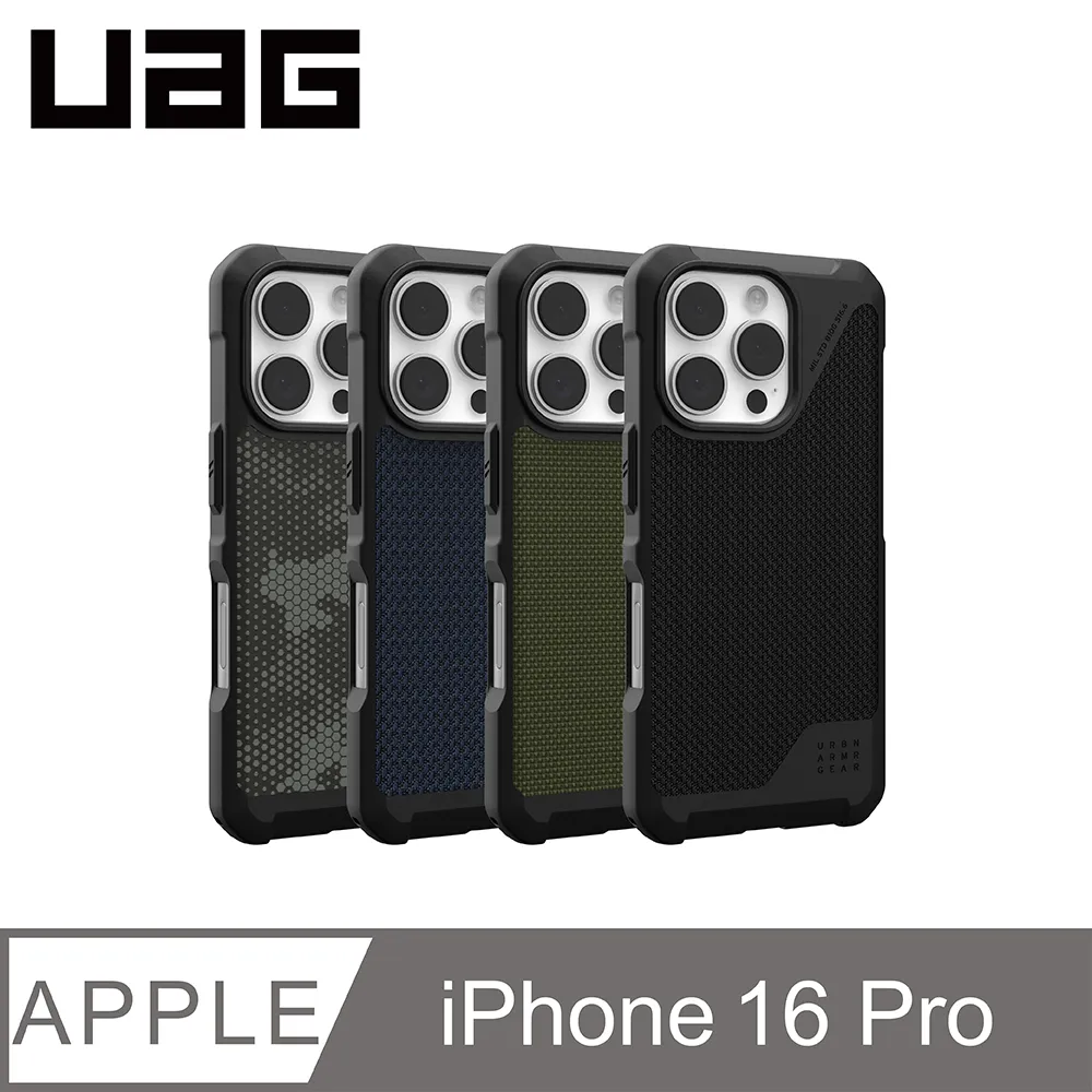 UAG iPhone 16 Pro 磁吸耐衝擊簡約保護殼 歷史價格詳細信息