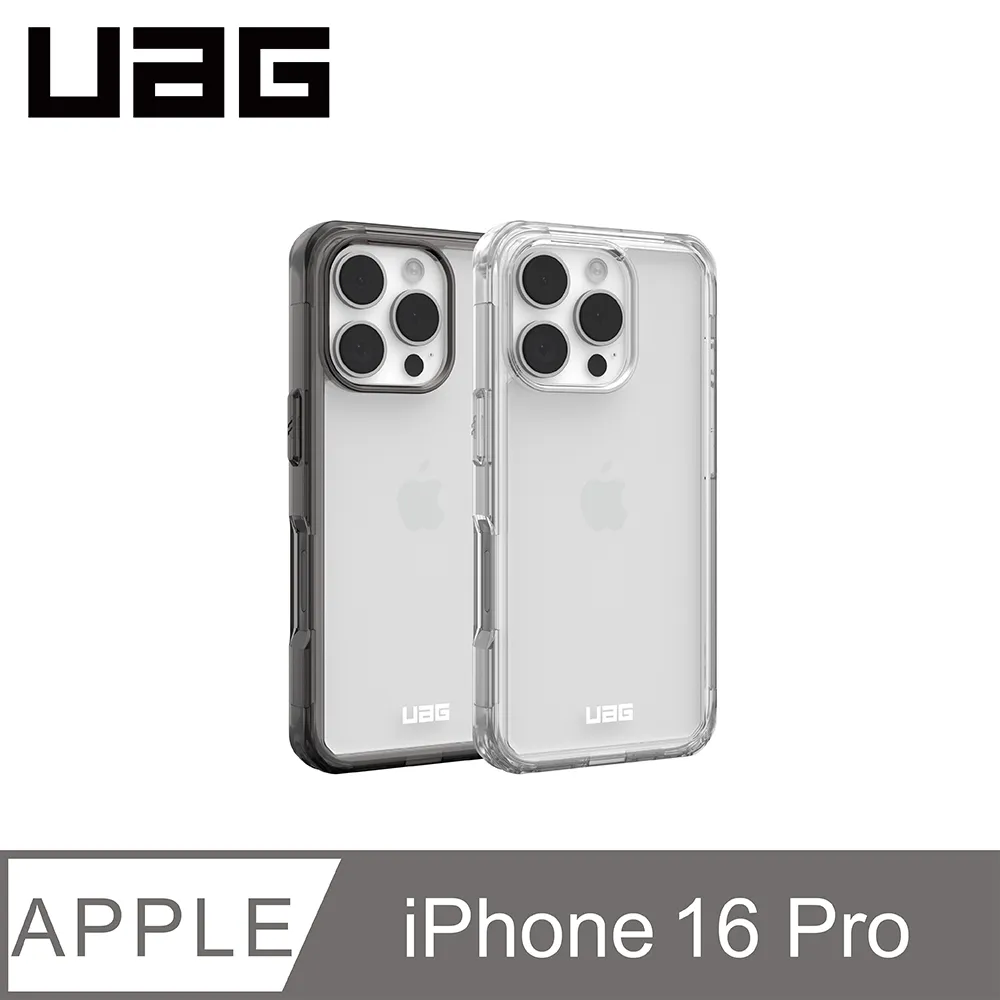 UAG iPhone 16 耐衝擊全透保護殼-極透明 歷史價格詳細信息