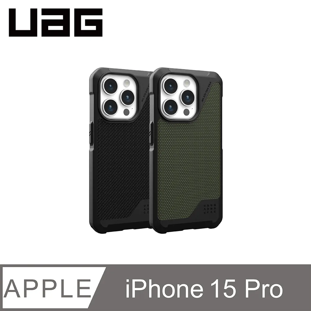 UAG iPhone 15 Pro 磁吸式耐衝擊保護殼(按鍵式)-都會款 歷史價格詳細信息