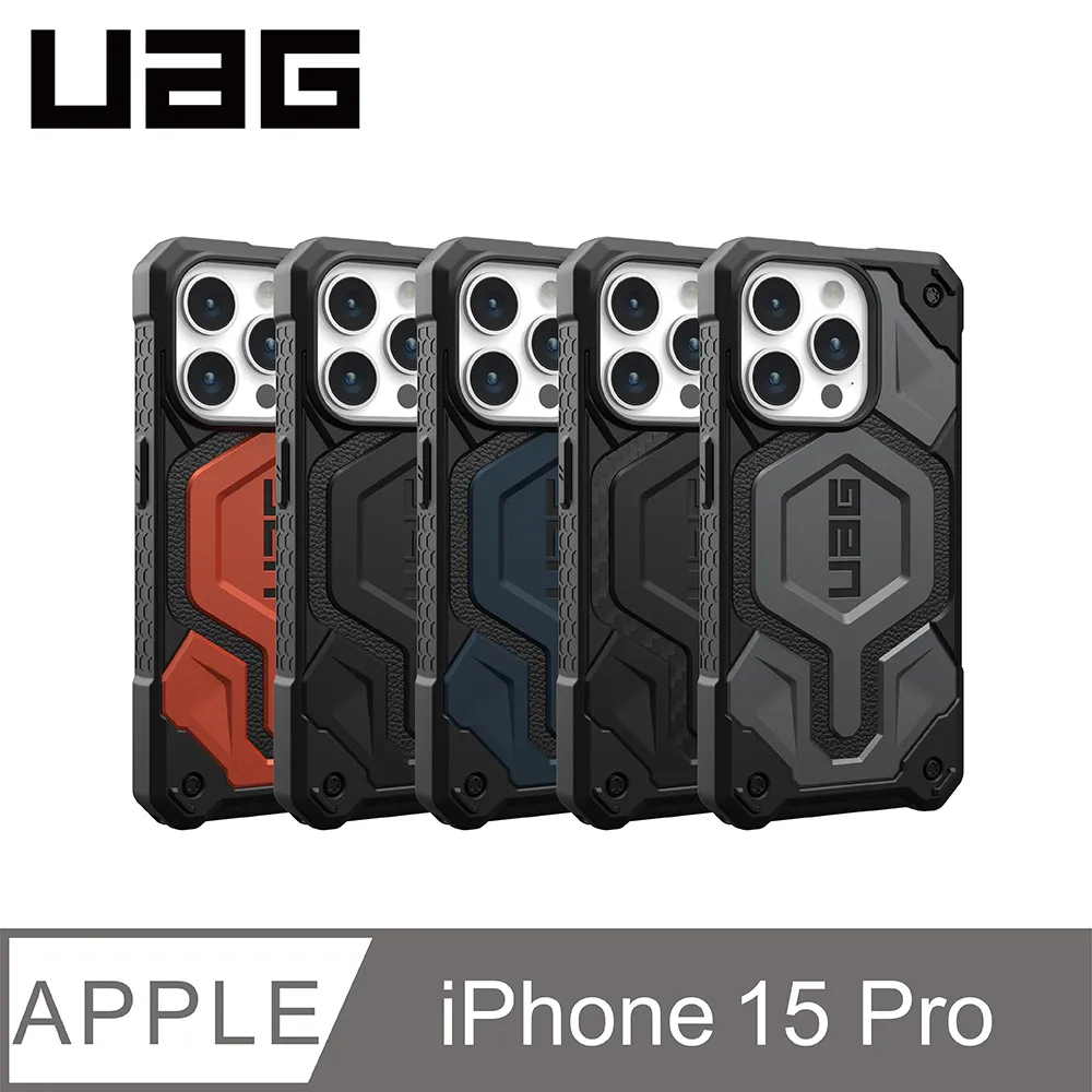 UAG iPhone 15 Pro 磁吸式頂級(特仕)版耐衝擊保護殼(按鍵式) 歷史價格詳細信息