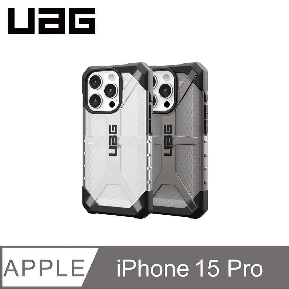 UAG iPhone 15 Pro 耐衝擊保護殼-全透款 歷史價格詳細信息