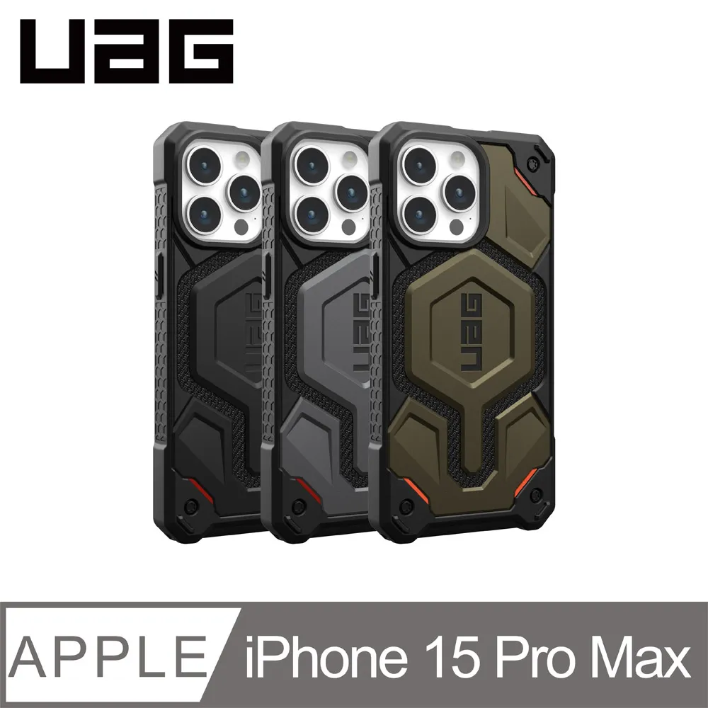 UAG iPhone 15 Pro Max 頂級(特仕)版耐衝擊保護殼 歷史價格詳細信息