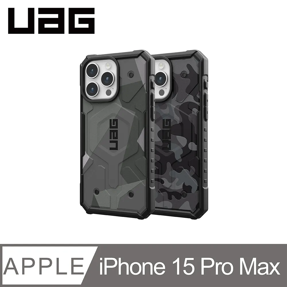 UAG iPhone 15 Pro Max 磁吸式耐衝擊保護殼-幾何/迷彩款 歷史價格詳細信息