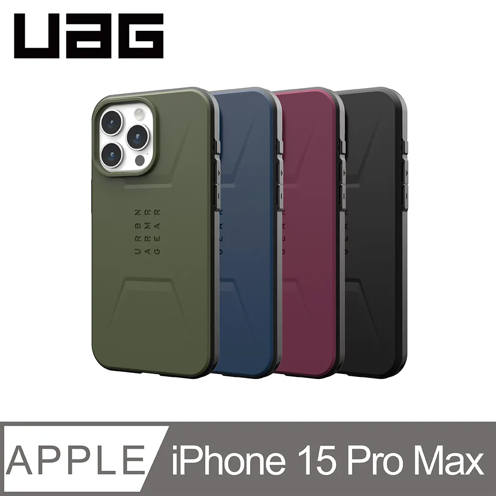 UAG iPhone 15 Pro Max 磁吸式耐衝擊保護殼-幾何/迷彩款 歷史價格詳細信息