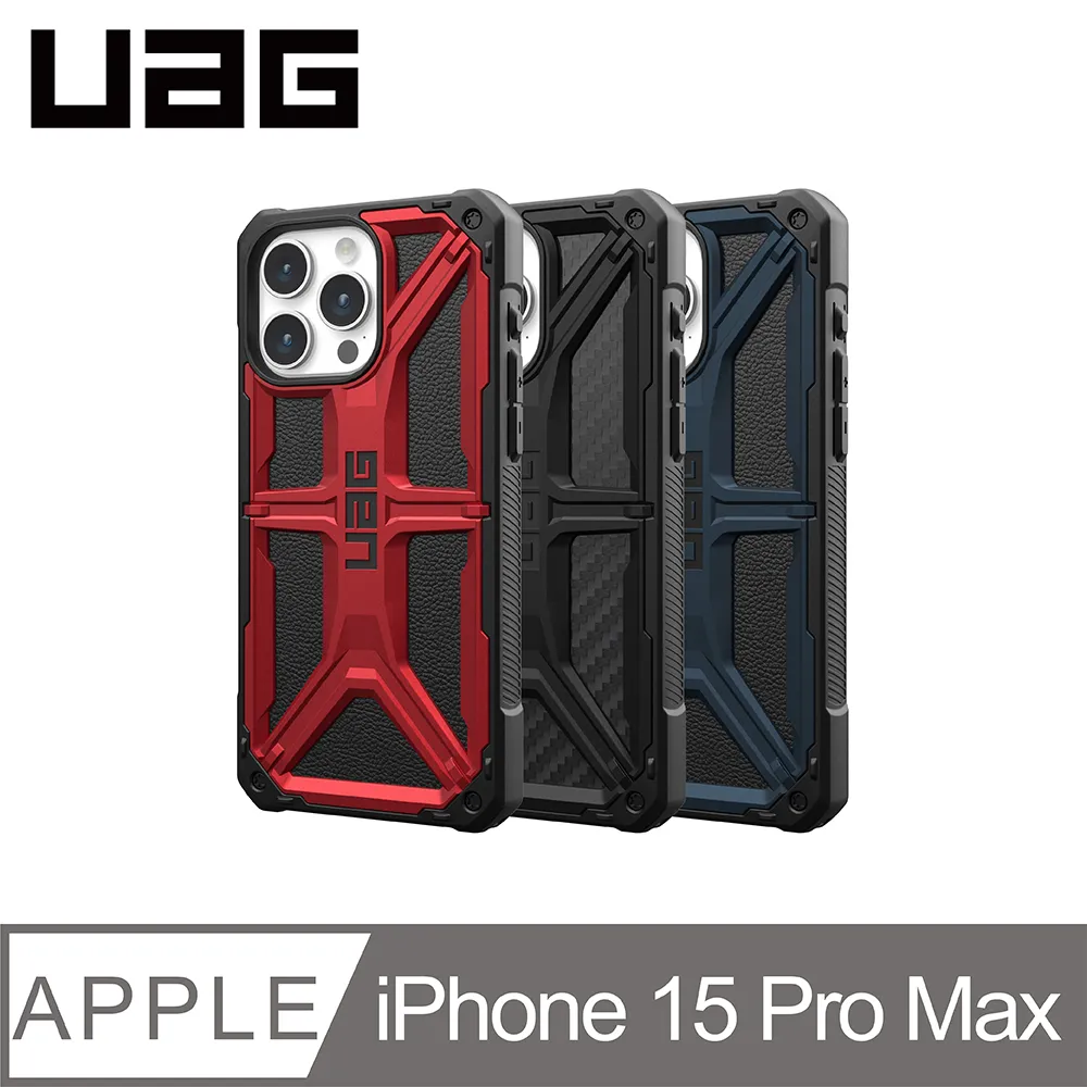 UAG iPhone 15 Pro Max 頂級版耐衝擊保護殼 歷史價格詳細信息