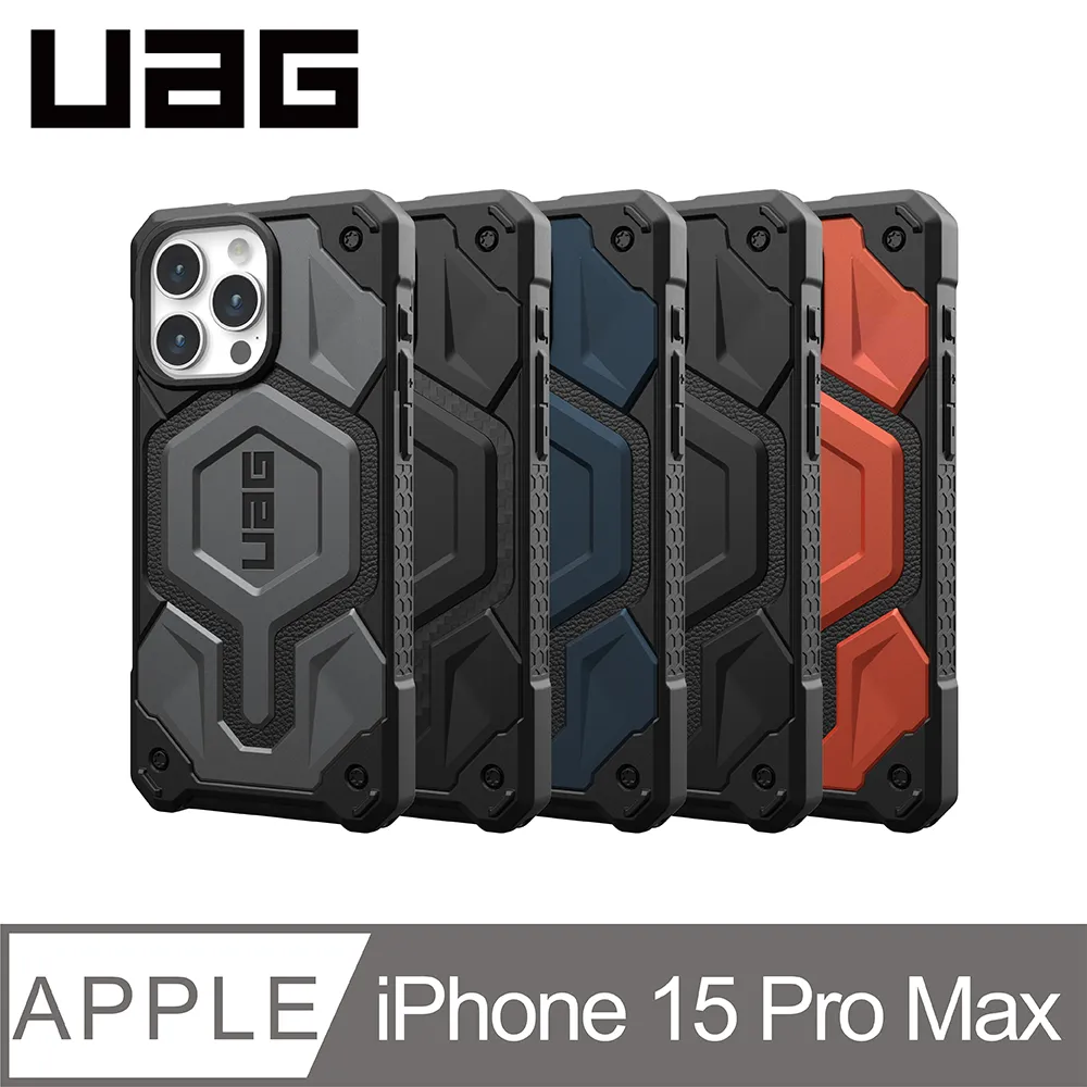 UAG iPhone 15 Pro Max 頂級版耐衝擊保護殼 歷史價格詳細信息