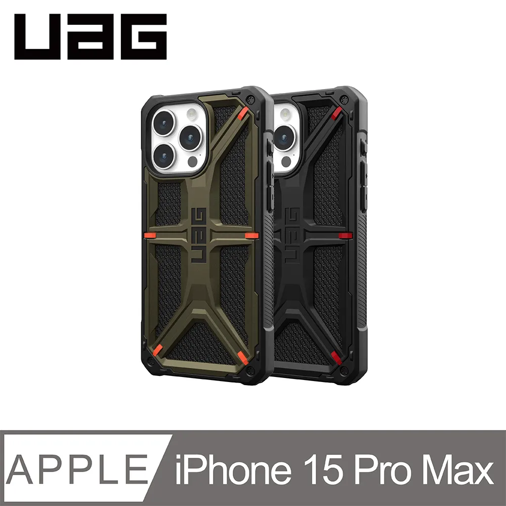 UAG iPhone 15 Pro Max 頂級版耐衝擊保護殼 歷史價格詳細信息